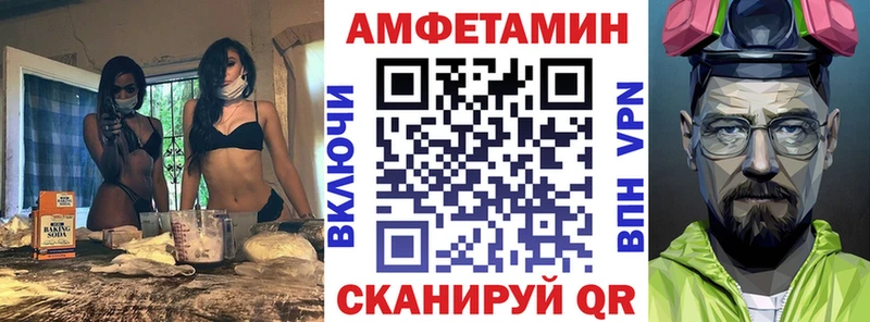АМФЕТАМИН 97% что такое Урус-Мартан