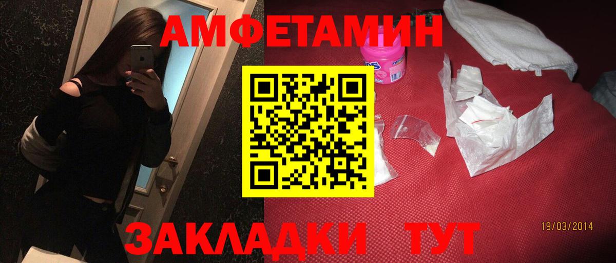 Урус-Мартан  АМФ VHQ  Амфетамин  Вход с VPN 