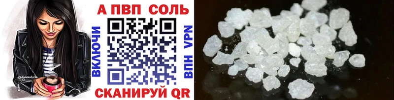 Альфа ПВП крисы CK Урус-Мартан