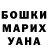 ГЕРОИН гречка Ulyana Strugovshchikova