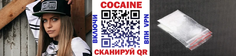 Cocaine Перу  Урус-Мартан 