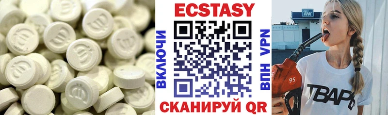 Ecstasy диски  Урус-Мартан 