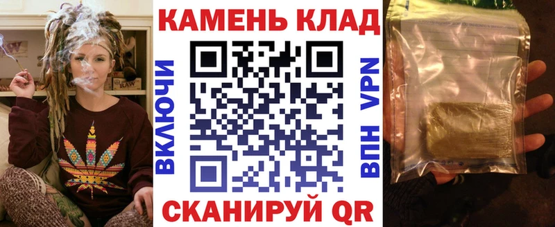 сайты даркнета какой сайт  купить   Урус-Мартан  ГАШ гашик 