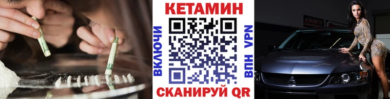 ОМГ ОМГ рабочий сайт  Урус-Мартан  Кетамин ketamine  закладка 