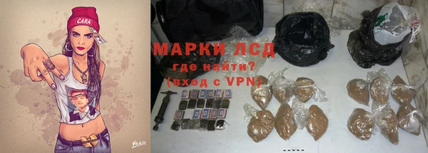 герыч Абинск