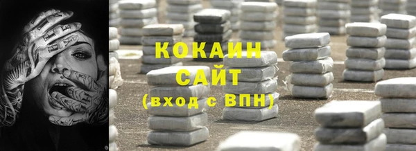 спиды Абдулино