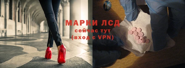 спиды Абдулино