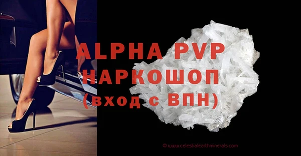 спиды Абдулино