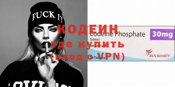 спиды Абдулино