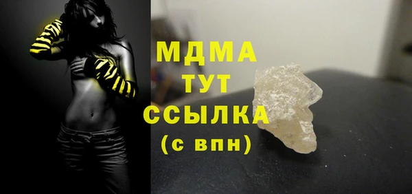 спиды Абдулино