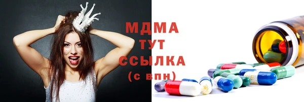 спиды Абдулино