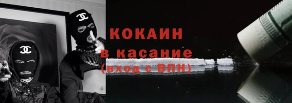 герыч Абинск