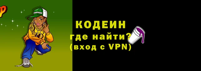 герыч Абинск