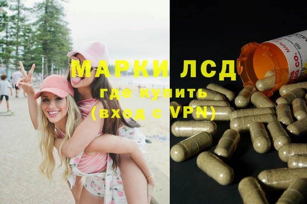 герыч Абинск