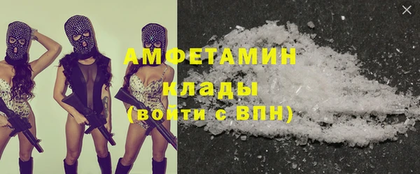 спиды Абдулино