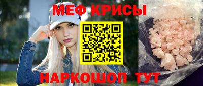 кокаин Новозыбков