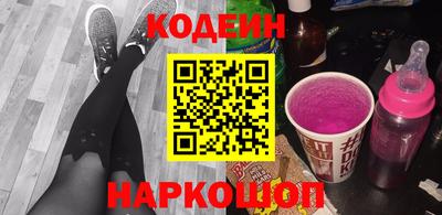 героин Новокубанск