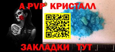 гашишное масло Новодвинск