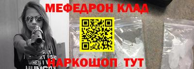 кокаин Новозыбков