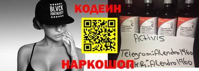 кокаин Новозыбков