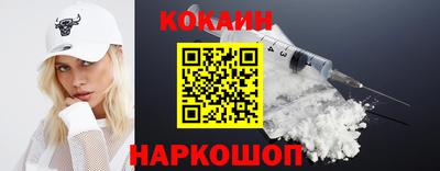 гашишное масло Новодвинск