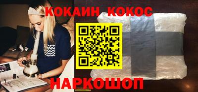 гашишное масло Новодвинск