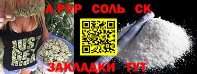 героин Новокубанск
