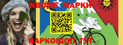 гашишное масло Новодвинск