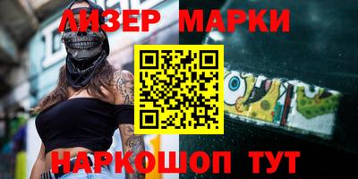 героин Новокубанск