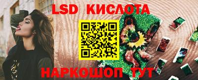 гашишное масло Новодвинск