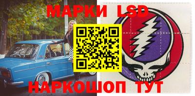 кокаин Новозыбков
