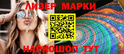 кокаин Новозыбков