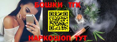 кокаин Новозыбков