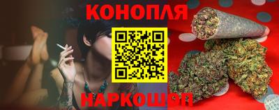 кокаин Новозыбков