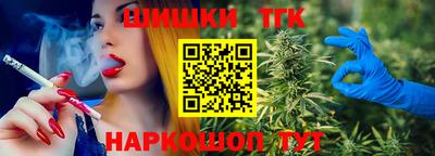 кокаин Новозыбков