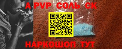 кокаин Новозыбков