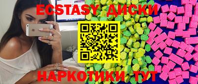 кокаин Новозыбков