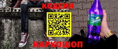 кокаин Новозыбков