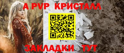 гашишное масло Новодвинск