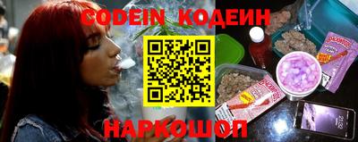 гашишное масло Новодвинск