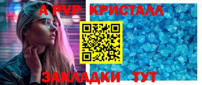 гашишное масло Новодвинск