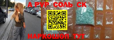 героин Новокубанск