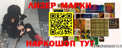 героин Новокубанск
