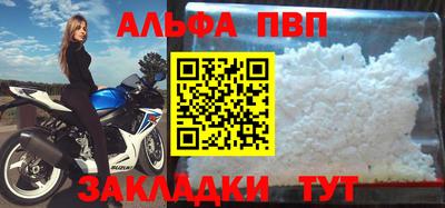 гашишное масло Новодвинск