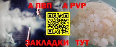 гашишное масло Новодвинск