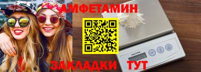 кокаин Новозыбков