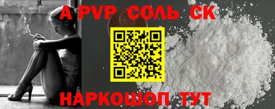 гашишное масло Новодвинск