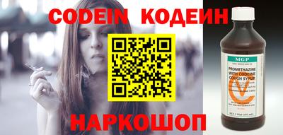 кокаин Новозыбков