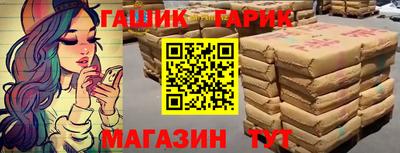 героин Новокубанск