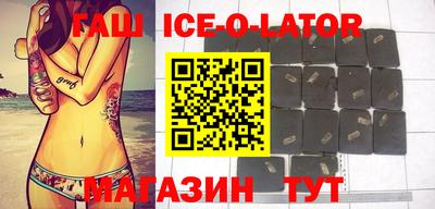 героин Новокубанск